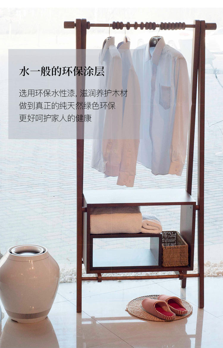 新中式风格木筵挂衣架（样品特惠）的家具详细介绍