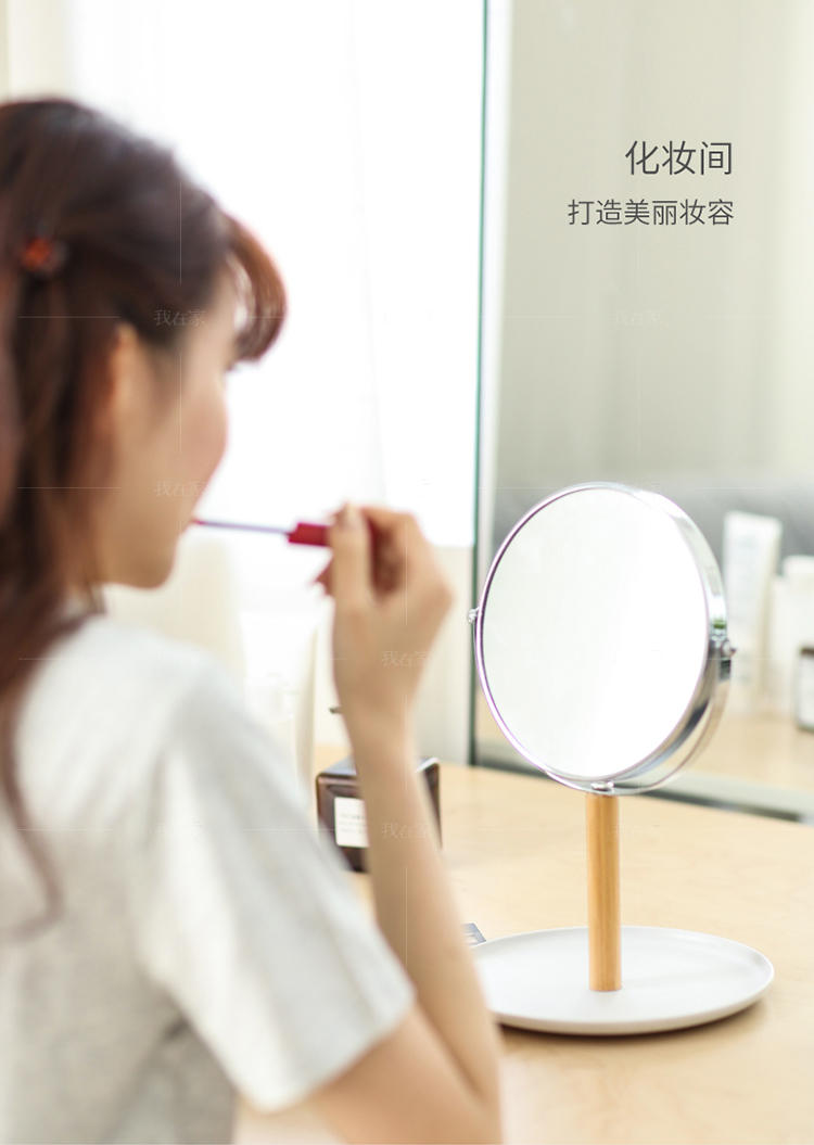 橙舍系列新月梳妆镜的详细介绍