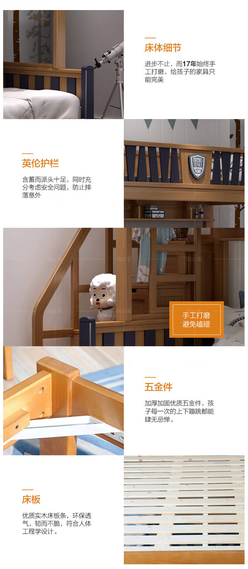 英式儿童风格利兹高低床(样品特惠）的家具详细介绍