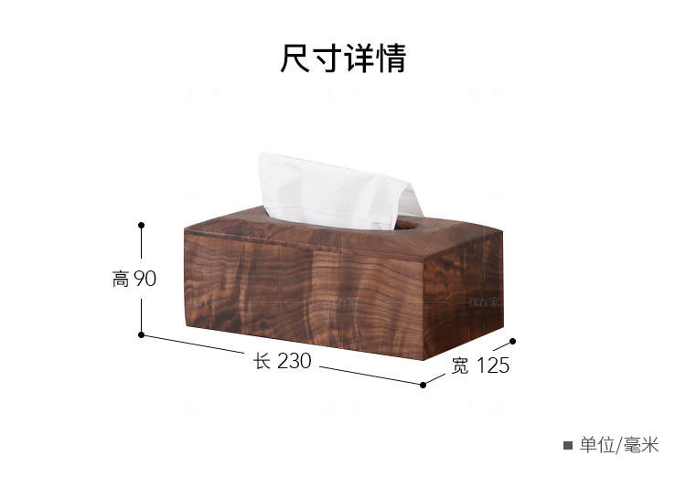 浅草物语系列随心纸巾盒（现货特惠）的详细介绍