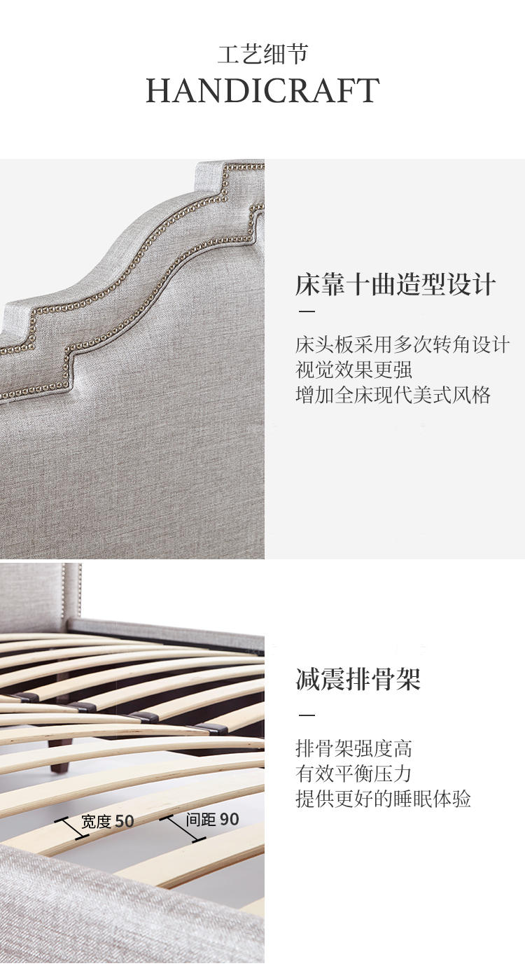 现代美式风格十曲素雅床（样品特惠）的家具详细介绍