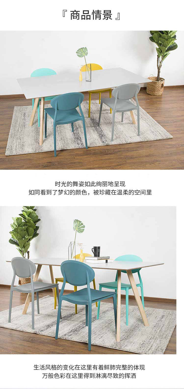 色彩北欧风格猫儿椅的家具详细介绍