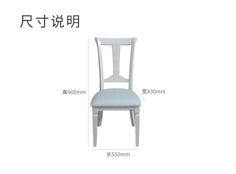 韩式儿童风格朵娜儿童椅（样品特惠）的家具详细介绍