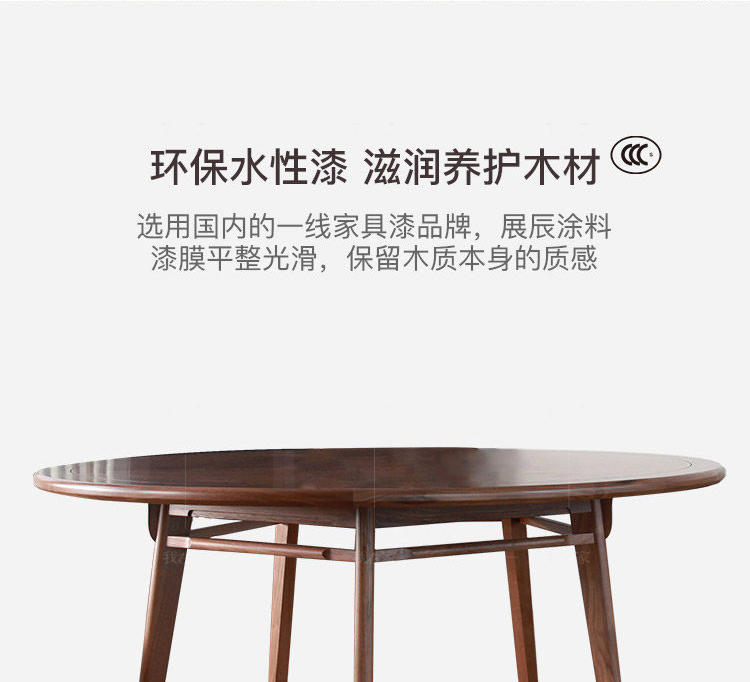 新中式风格圆融圆餐桌的家具详细介绍