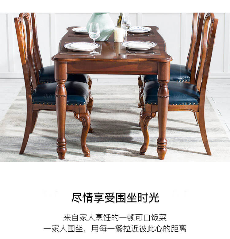传统美式风格卡隆真皮餐椅的家具详细介绍