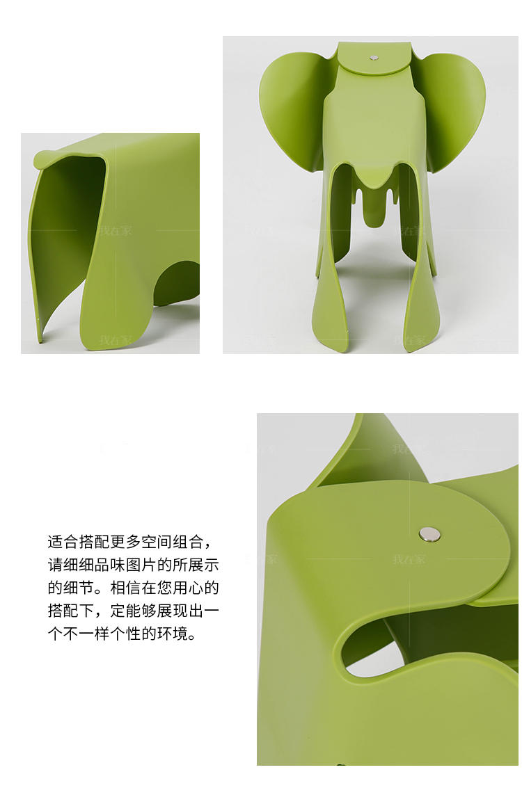 原木北欧风格小象玩具凳(样品特惠）的家具详细介绍