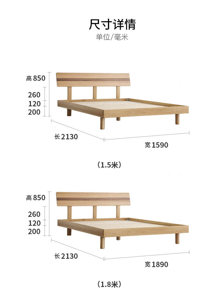 原木北欧风格未央双人床(样品特惠)的家具详细介绍