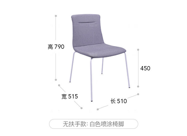办公风格贝塔餐椅的家具详细介绍