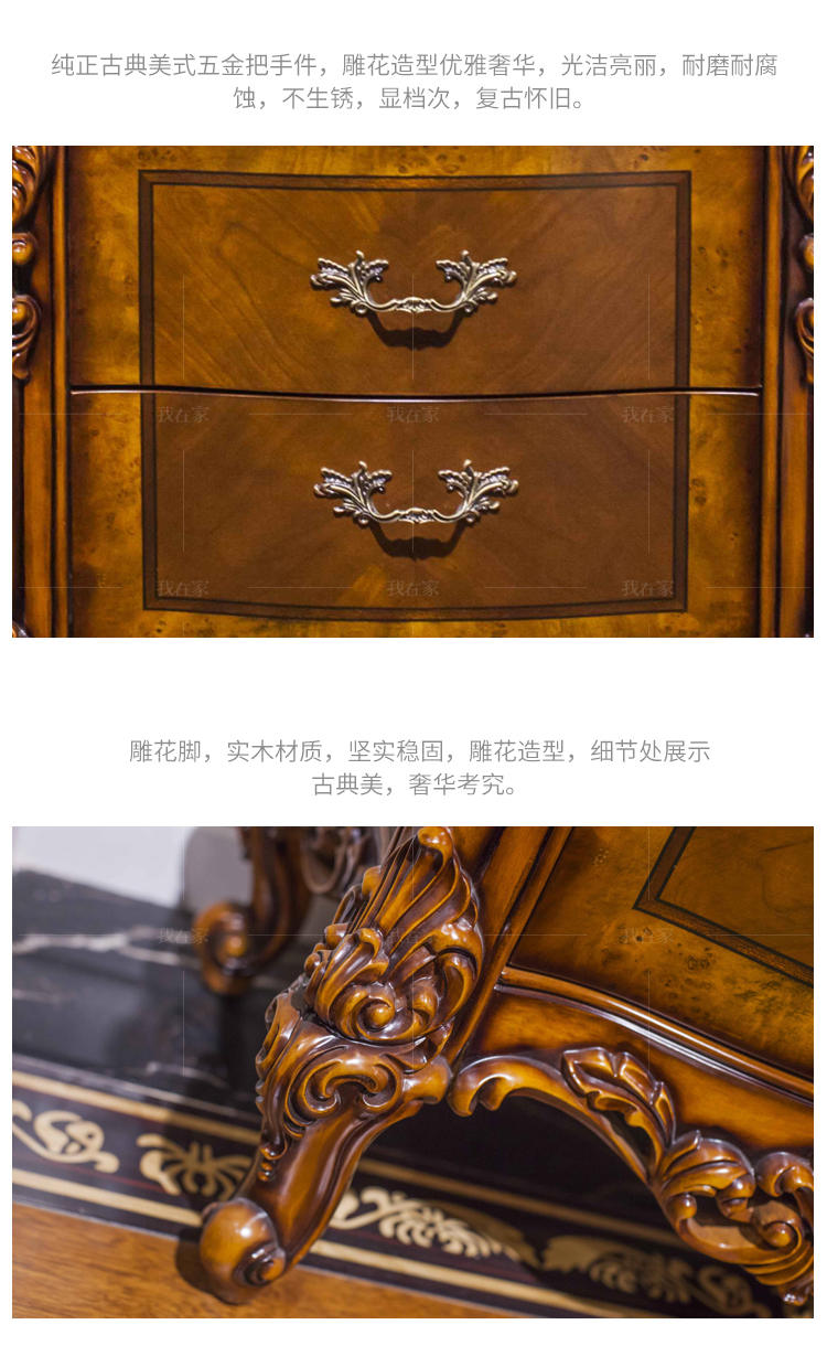 古典欧式风格马可床头柜（样品特惠）的家具详细介绍