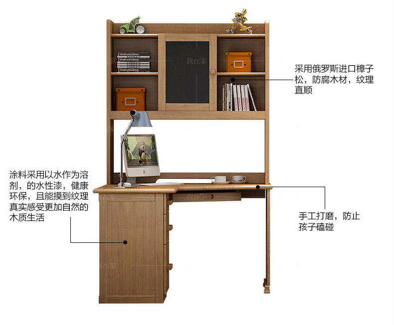 现代儿童风格特洛伊儿童书桌的家具详细介绍