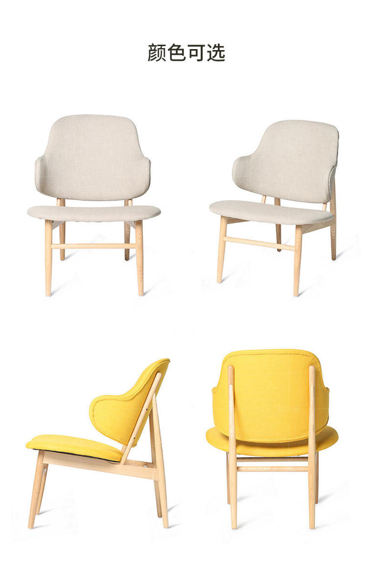 原木北欧风格千夏单椅（样品特惠）的家具详细介绍