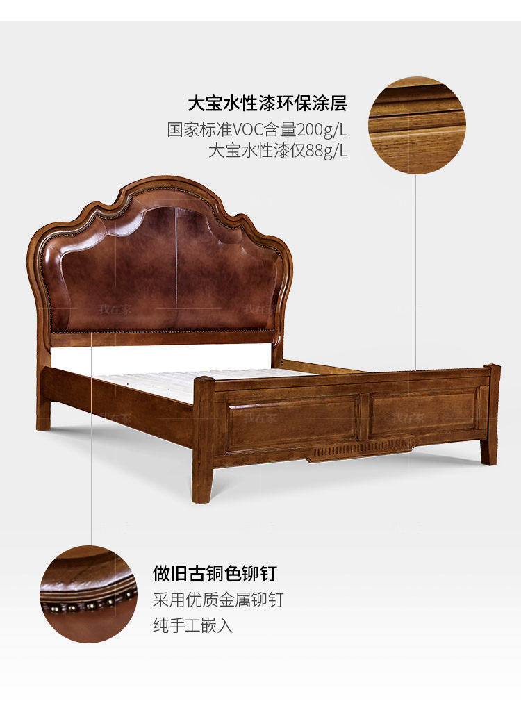 传统美式风格唐顿双人床的家具详细介绍