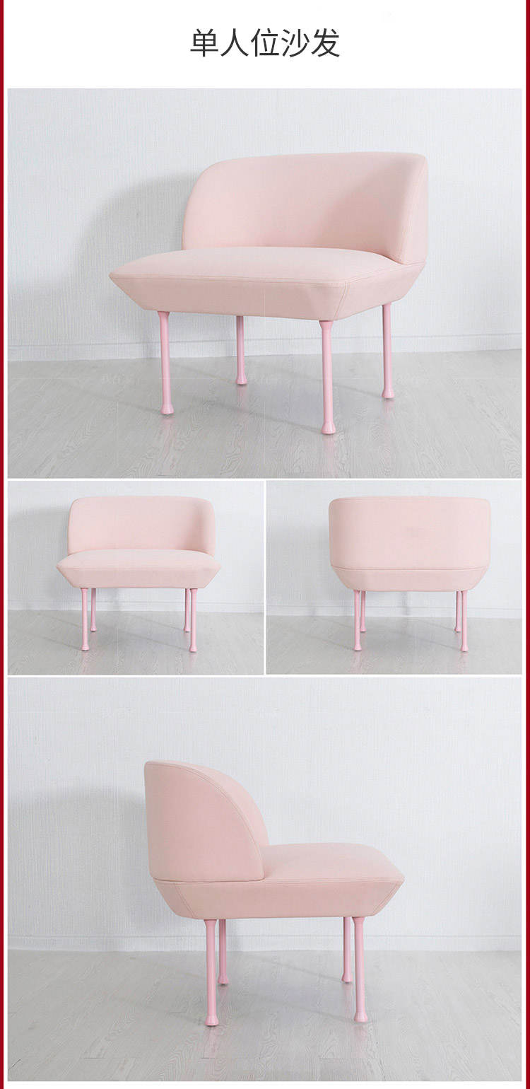 色彩北欧风格樱桃沙发（样品特惠）的家具详细介绍