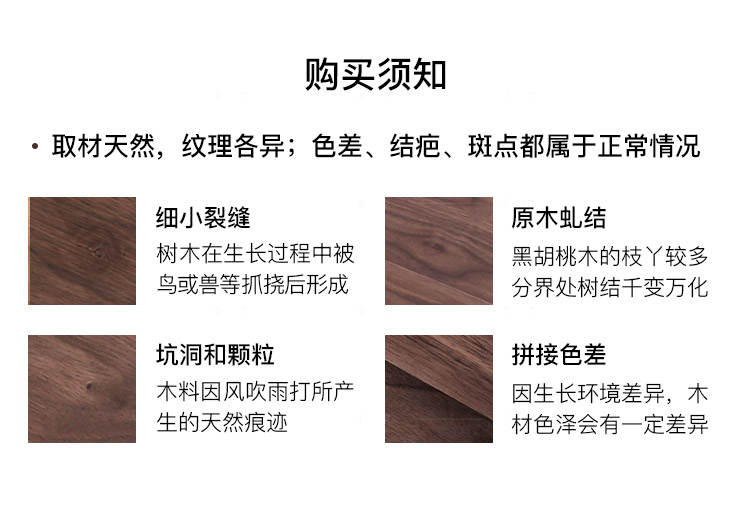 新中式风格圆融花几的家具详细介绍