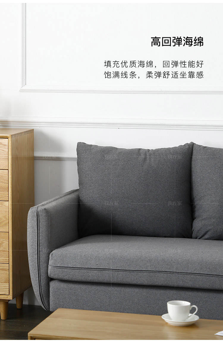 原木北欧风格梵己沙发的家具详细介绍