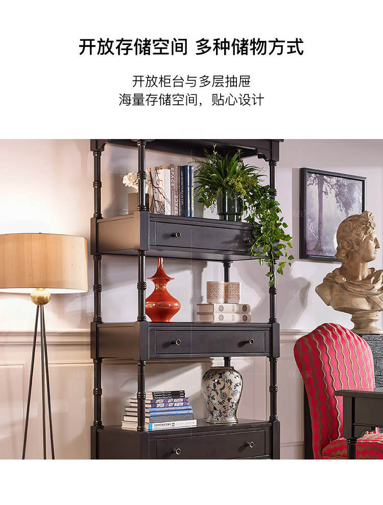 现代美式风格意凌书柜的家具详细介绍