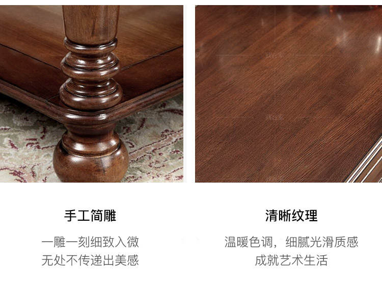 传统美式风格卡隆茶几（样品特惠）的家具详细介绍