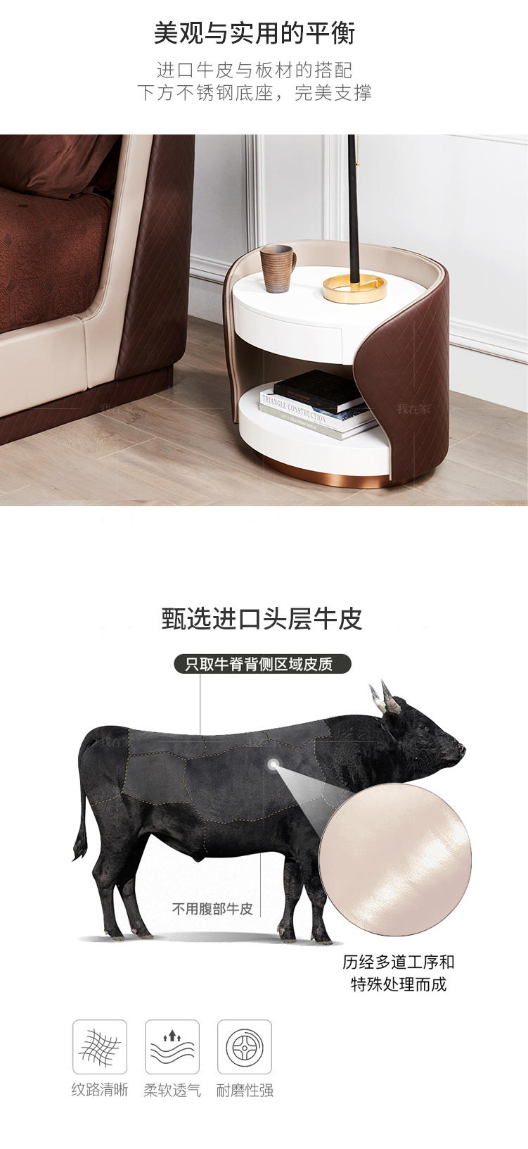 现代简约风格米诺床头柜（样品特惠）的家具详细介绍
