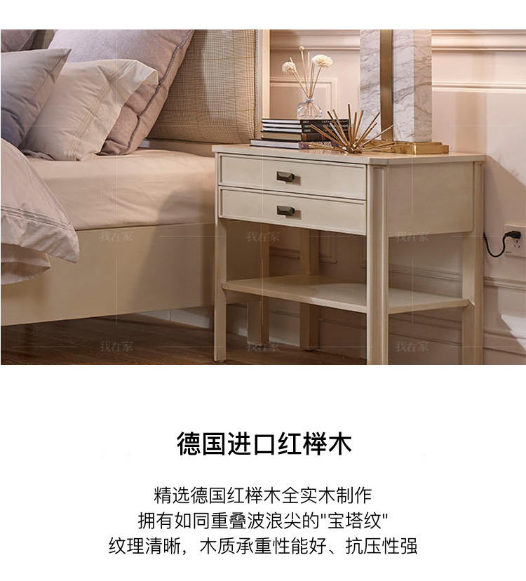 现代美式风格瑞拉床头柜（样品特惠）的家具详细介绍
