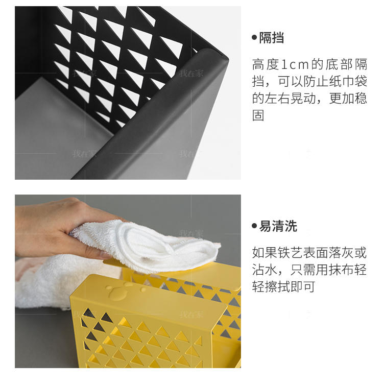 纳谷系列纯色铁艺纹纸巾盒的详细介绍