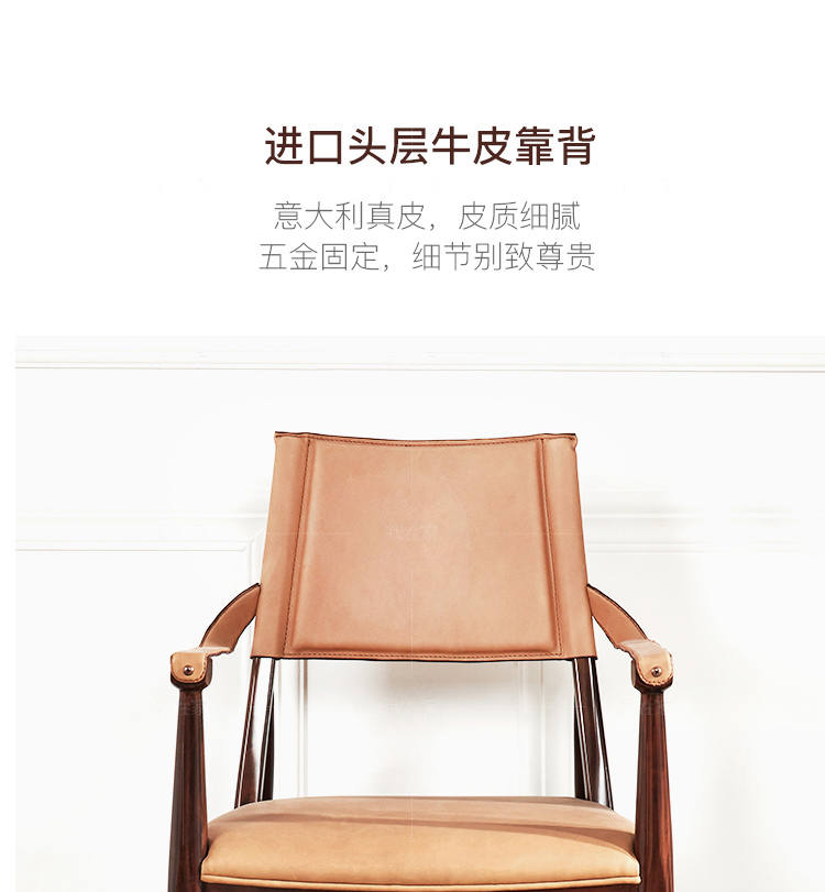 轻奢美式风格塔影餐椅（样品特惠）的家具详细介绍