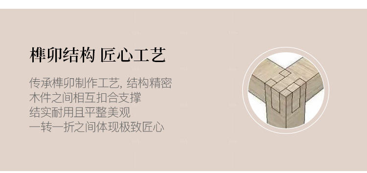 新中式风格木筵餐边柜（样品特惠）的家具详细介绍