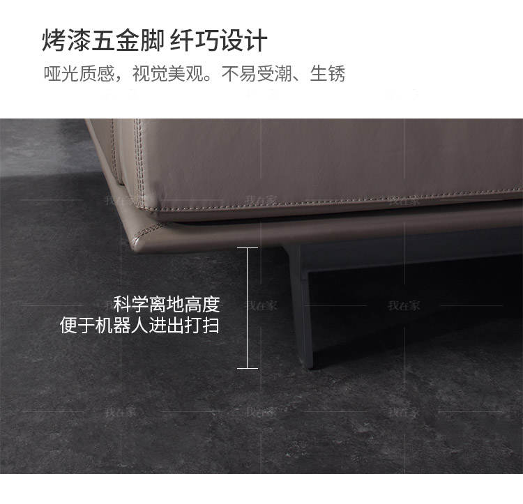 意式极简风格伯爵沙发（样品特惠）的家具详细介绍