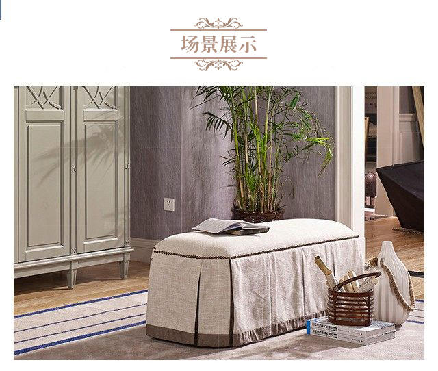 简约美式风格珍尼斯床尾凳的家具详细介绍