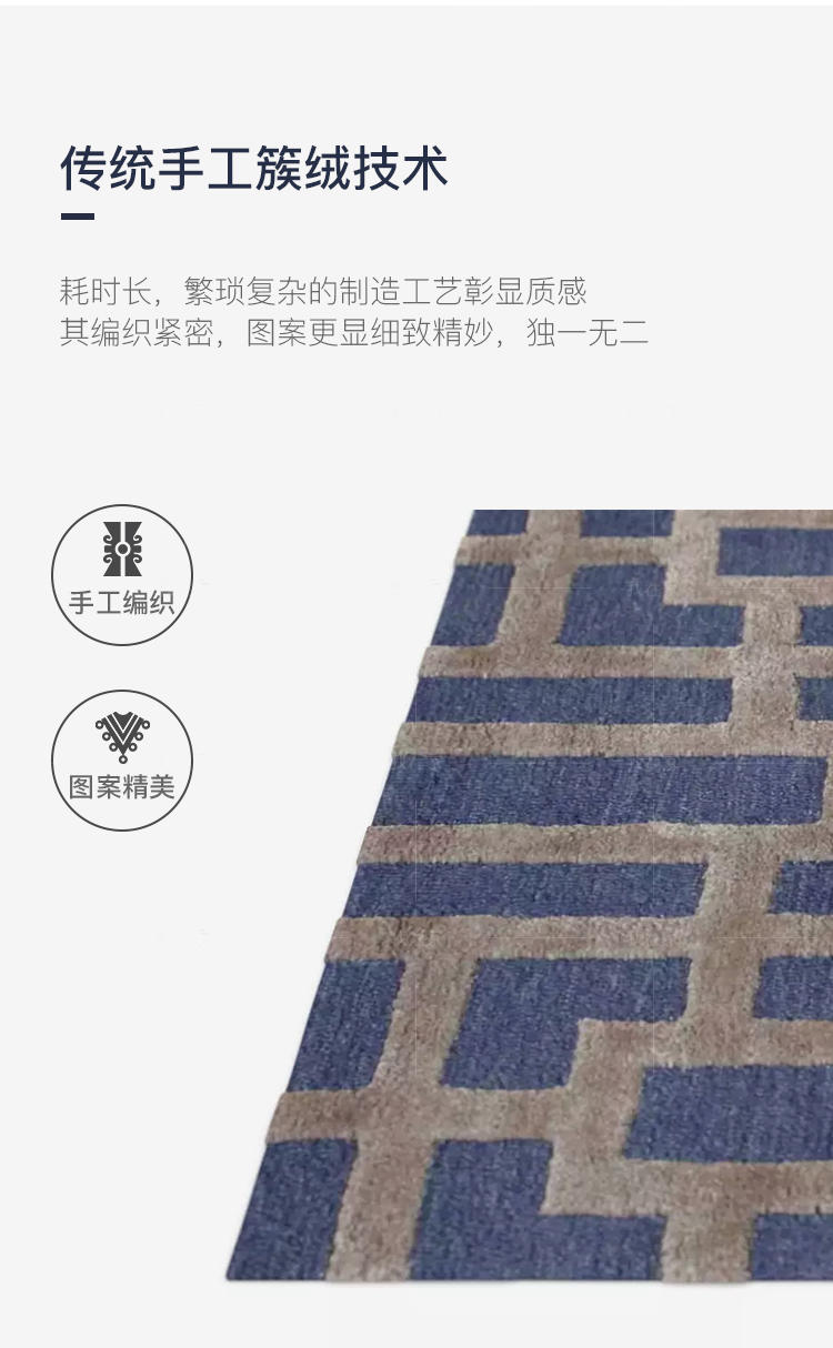 NAGA系列果阿羊毛地毯的详细介绍