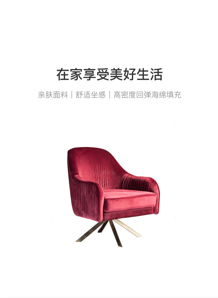 轻奢美式风格希尔顿休闲椅的家具详细介绍