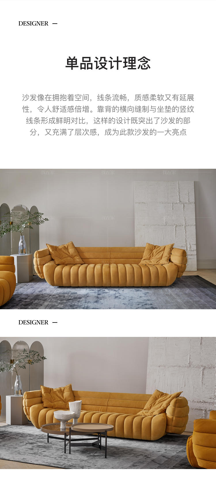 意式极简风格汽艇真皮沙发的家具详细介绍