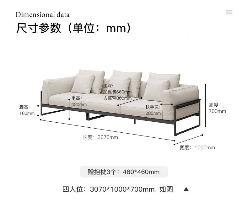 意式极简风格博洛布艺沙发的家具详细介绍