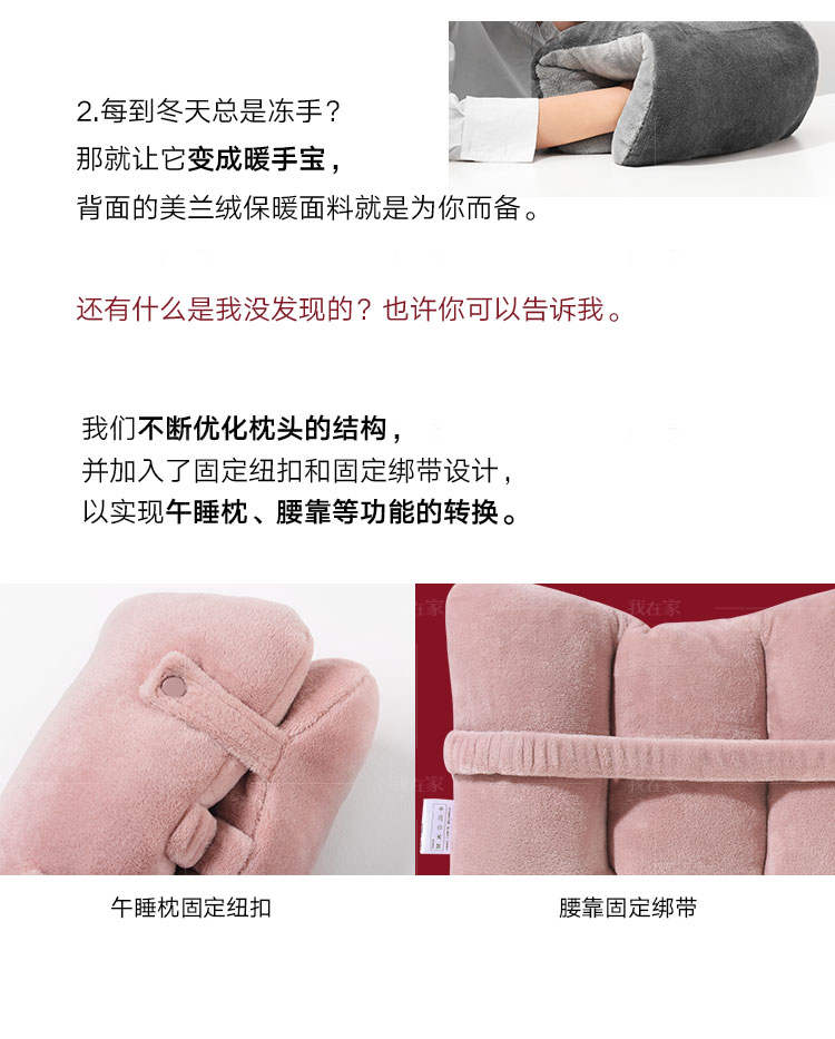 一默系列一默多功能乳胶抱枕靠枕的详细介绍