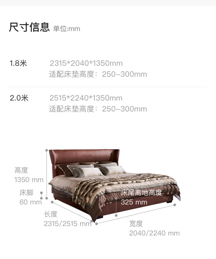 意式轻奢风格格幕双人床的家具详细介绍