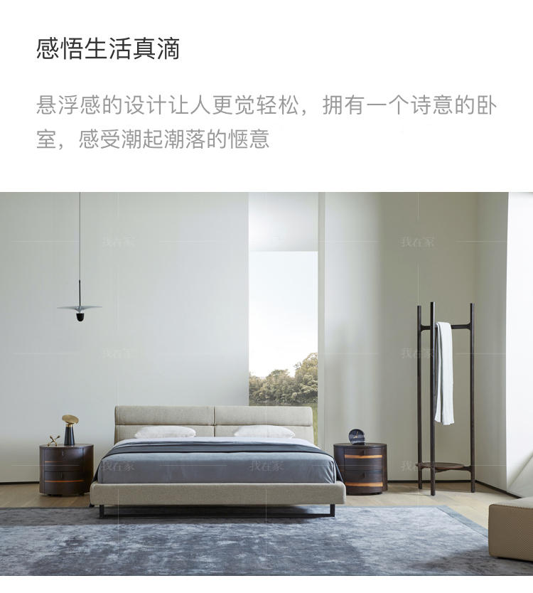 意式极简风格莱诺双人床的家具详细介绍