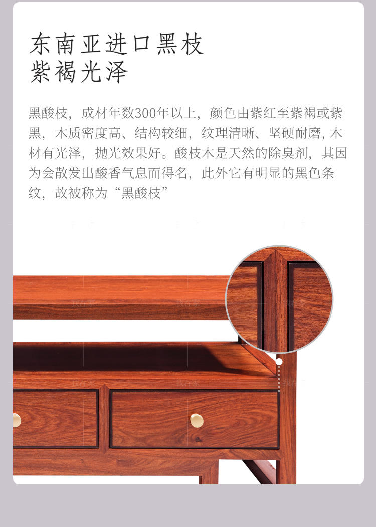 新古典中式风格至道电视柜的家具详细介绍