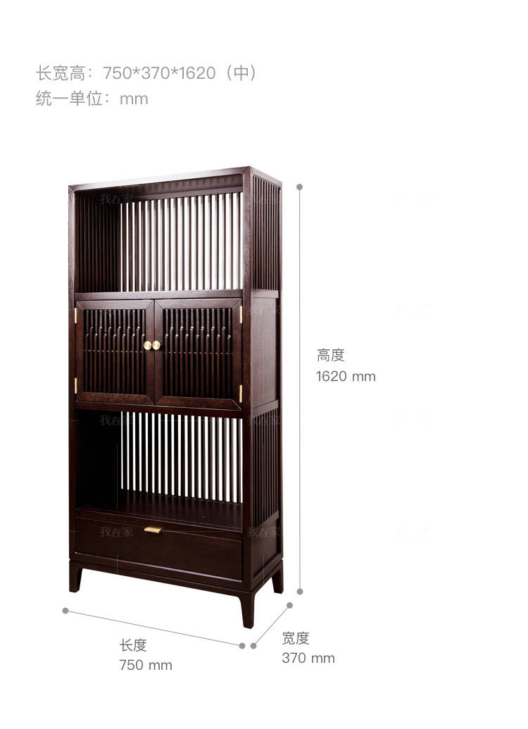 新中式风格锦里书柜的家具详细介绍