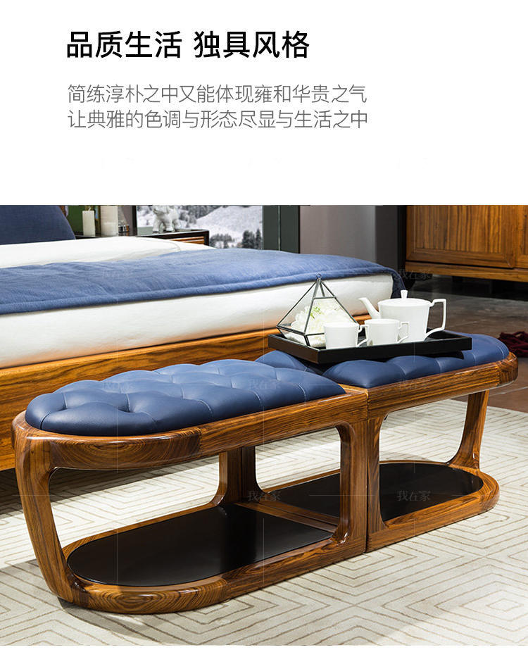 现代实木风格倚窗床尾凳的家具详细介绍