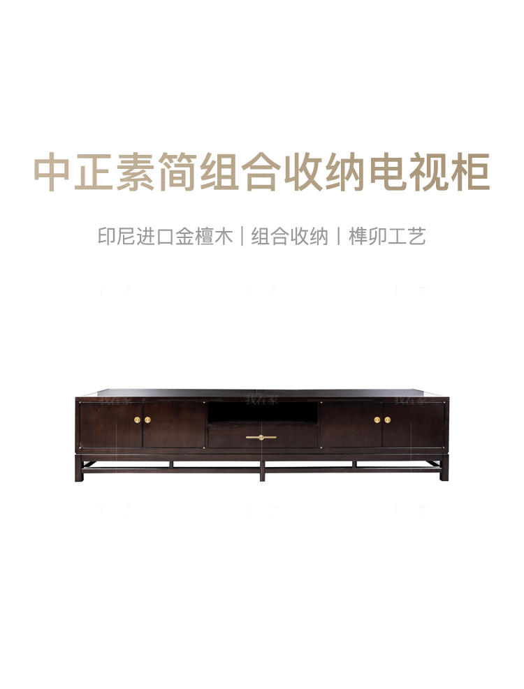 新中式风格万物电视柜（样品特惠）的家具详细介绍