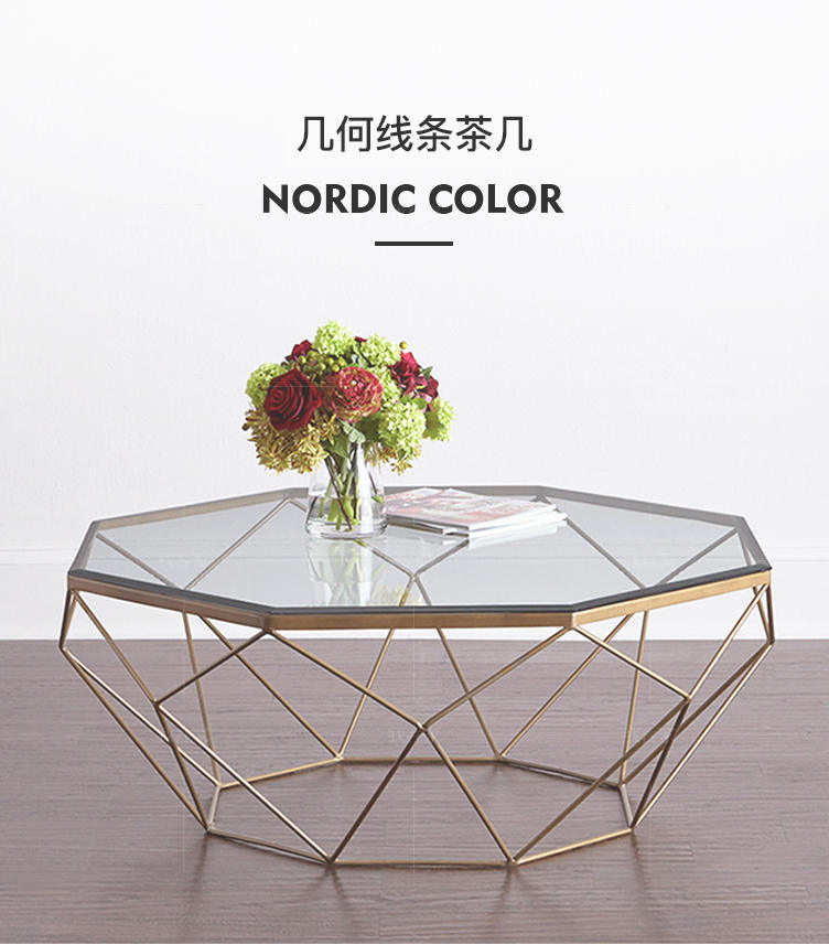 色彩北欧风格微光茶几（样品特惠）的家具详细介绍