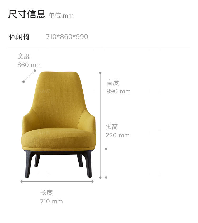 意式极简风格弗拉休闲椅（样品特惠）的家具详细介绍