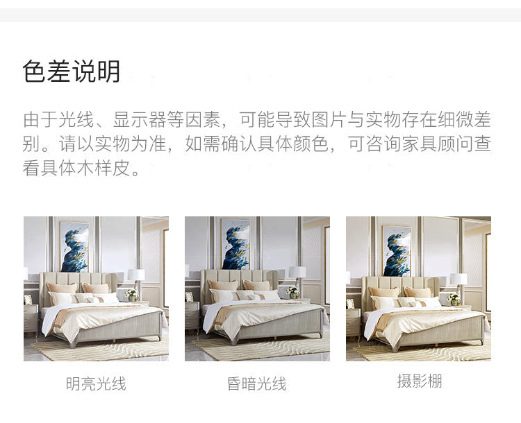 轻奢美式风格希尔顿双人床的家具详细介绍