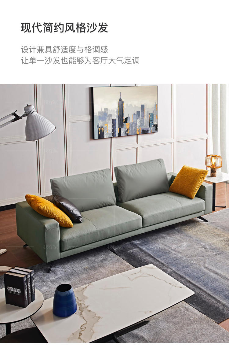 现代简约风格贝里沙发的家具详细介绍