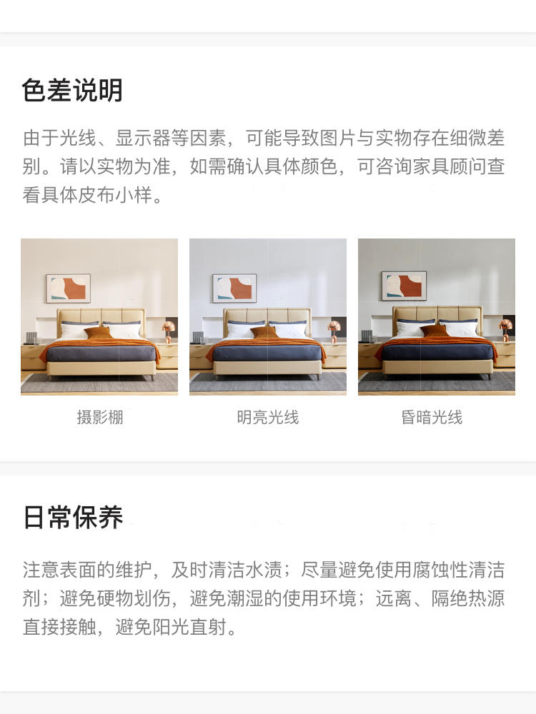 现代简约风格劳伦双人床的家具详细介绍