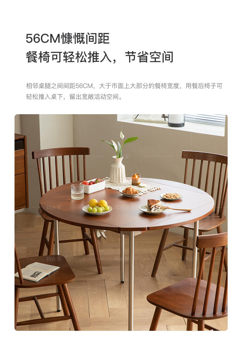 中古风风格德洛斯功能圆餐桌的家具详细介绍