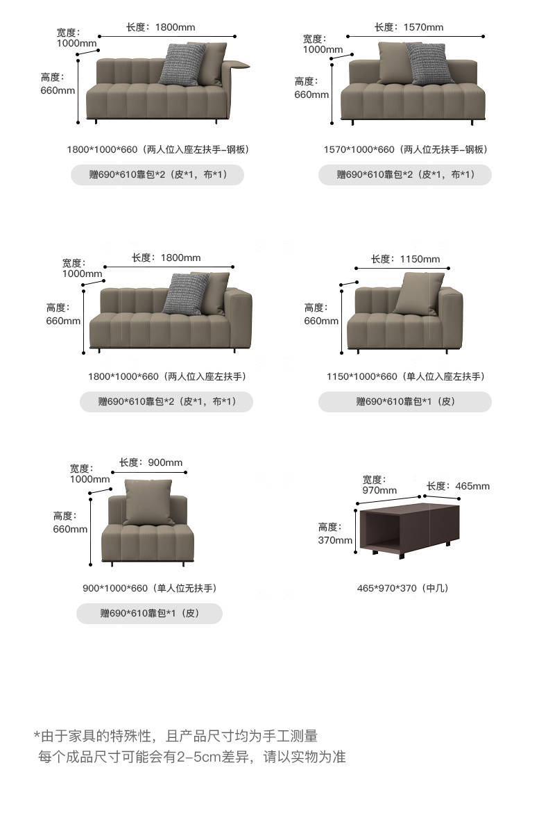 意式极简风格钢琴键沙发的家具详细介绍