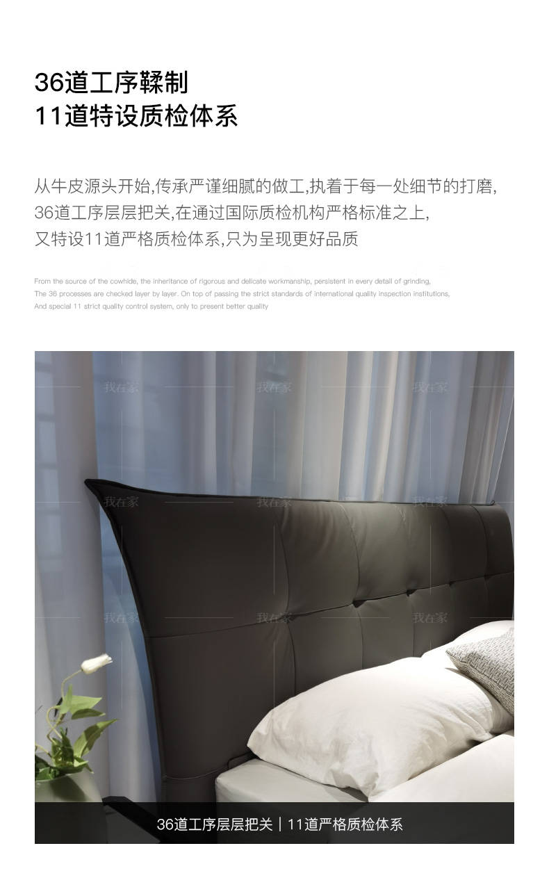 意式极简风格魔方双人床的家具详细介绍