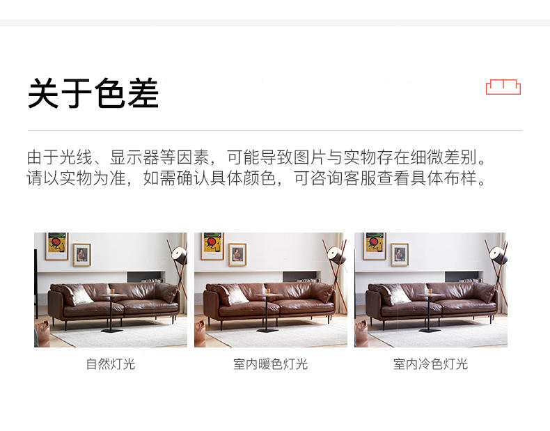中古风风格彼得曼真皮沙发的家具详细介绍