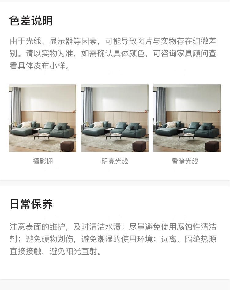 意式极简风格斯里沙发的家具详细介绍