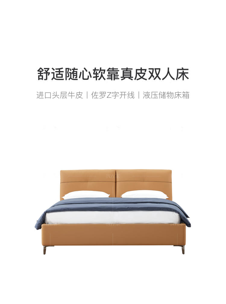 现代简约风格欧卡双人床的家具详细介绍